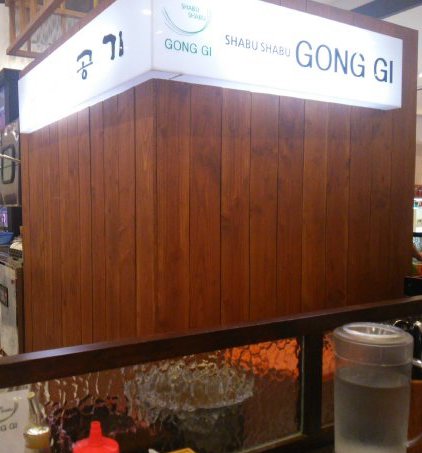 GONG GI（コンギ）